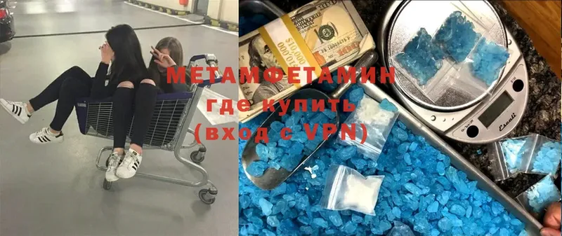 ссылка на мегу ссылка  Мурино  Первитин витя 